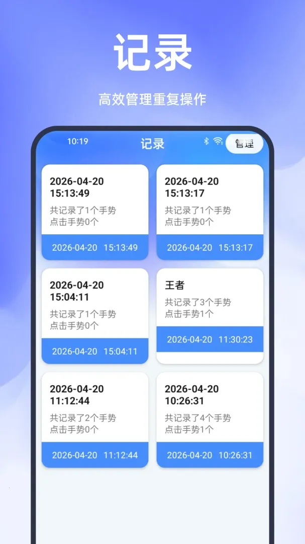 �������ֻ��Զ�(��������������)v1.0.0 �ٷ���
