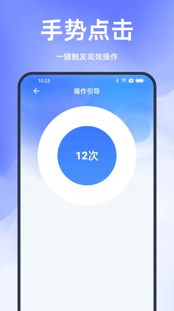 �������ֻ��Զ�(��������������)v1.0.0 �ٷ���