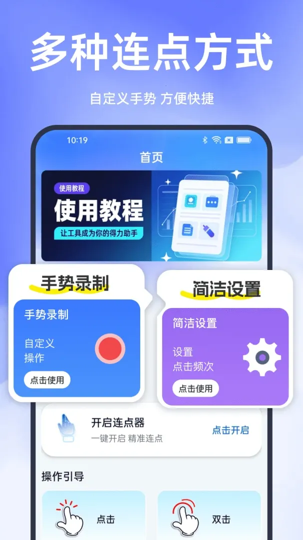 �������ֻ��Զ�(��������������)v1.0.0 �ٷ���