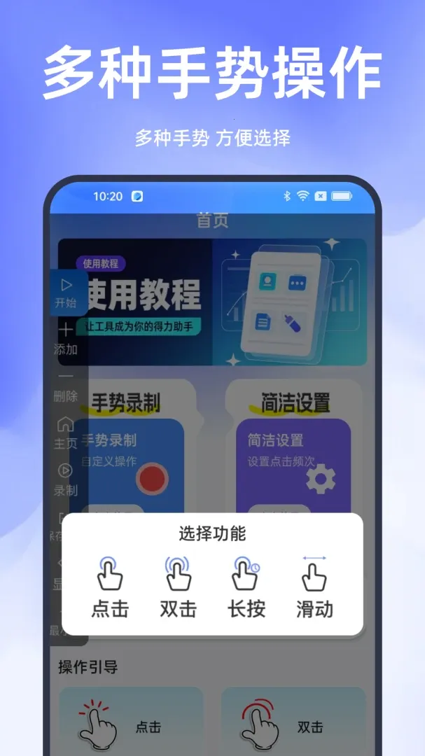 �������ֻ��Զ�(��������������)v1.0.0 �ٷ���