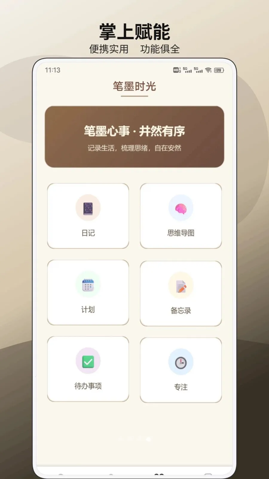 ������ѧ(�๦�����Ϲ���)v1.0.1 ��Ѱ�