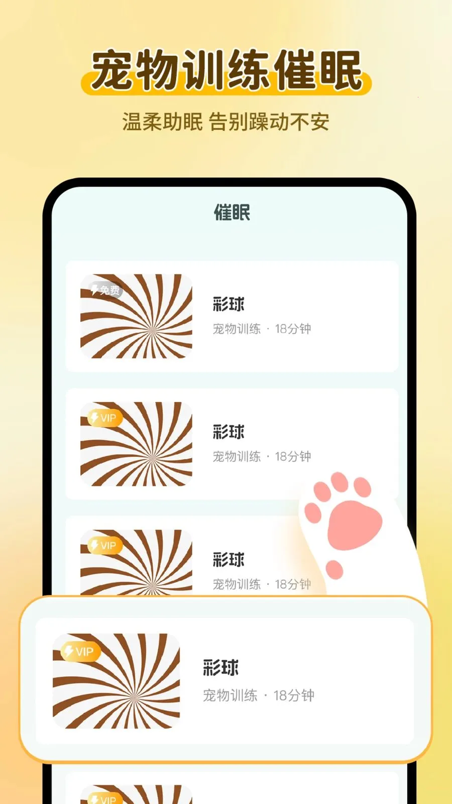 è���������Է���2026���°汾v1.0.2 �ٷ���