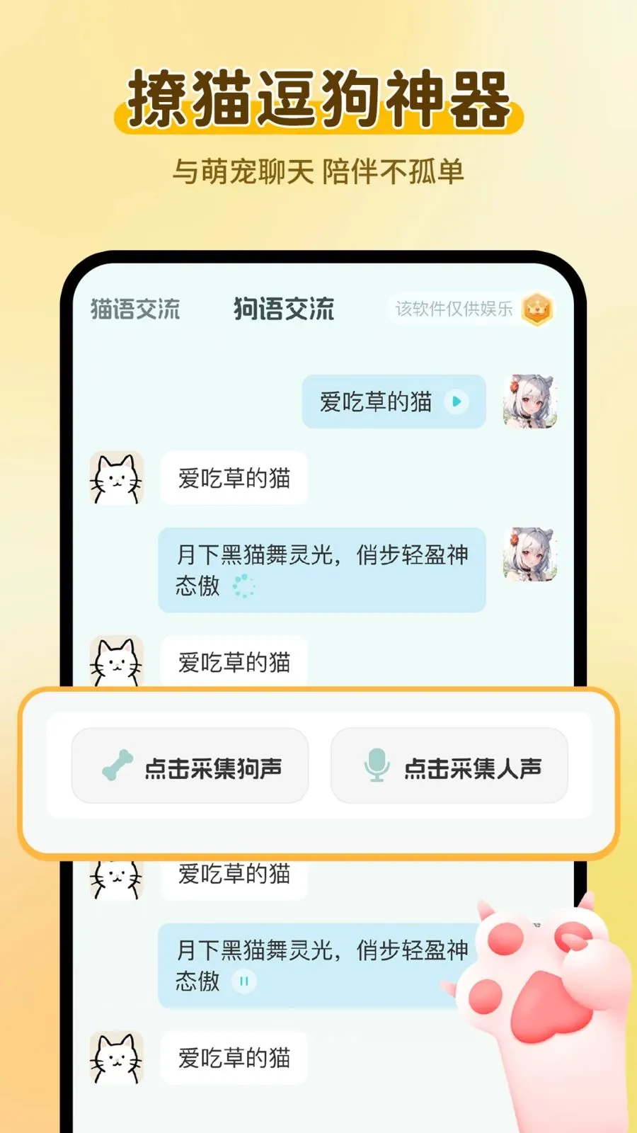 è���������Է���2026���°汾v1.0.2 �ٷ���