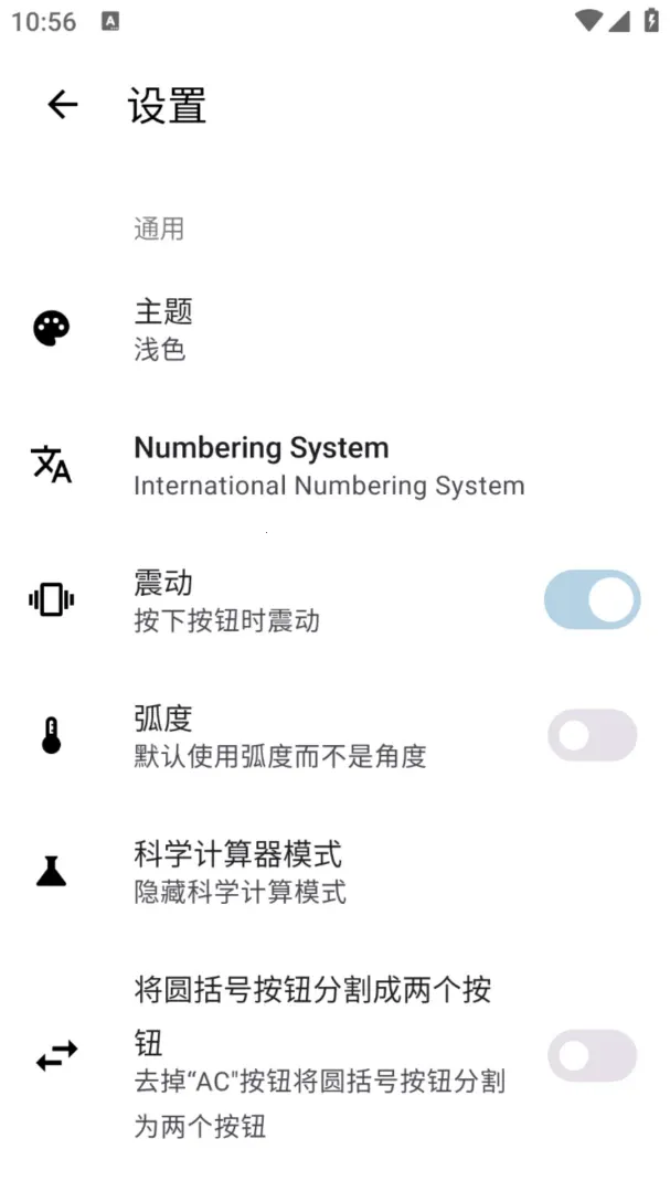 ��˼�������׿���ֻ���v1.0.0 ��׿��
