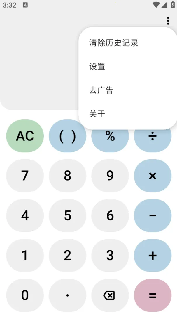 ��˼�������׿���ֻ���v1.0.0 ��׿��
