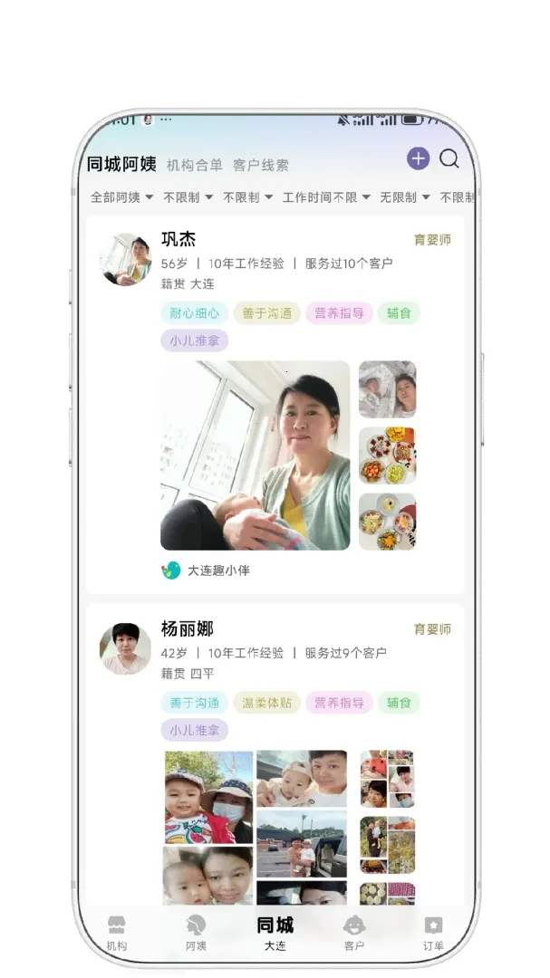 ȤС���̼Ұ氲׿���ֻ���v1.0.6 �ٷ���