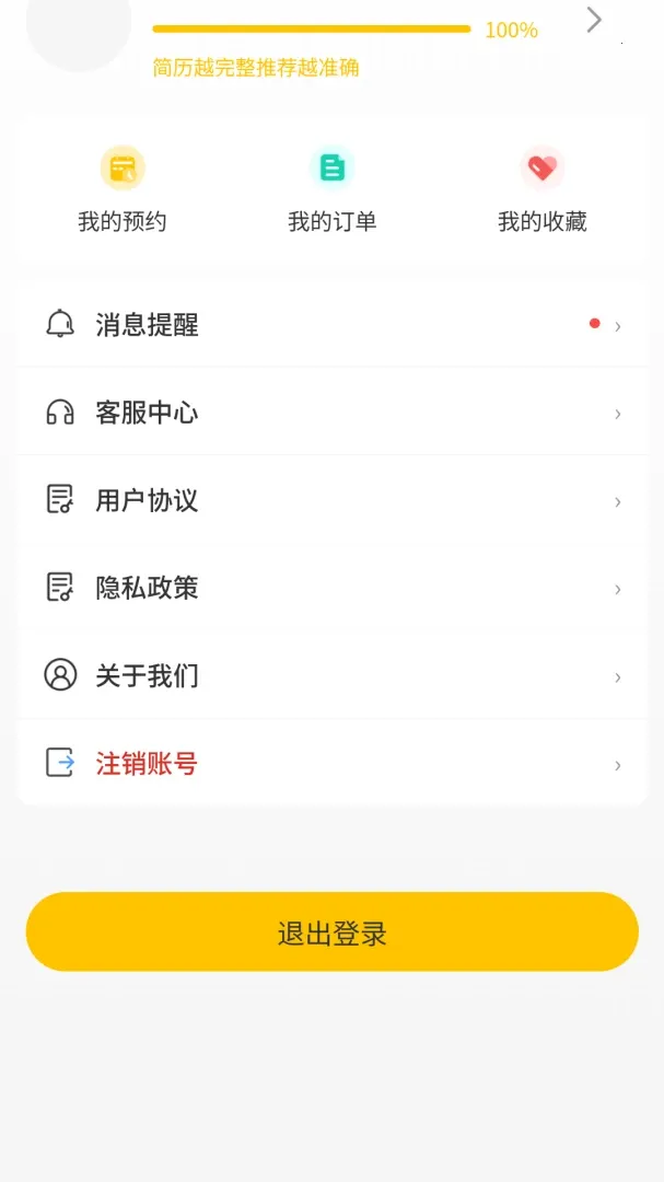 ��Ŀ���(��ѧѧϰˢ��ƽ̨)v1.1.6 �ֻ���