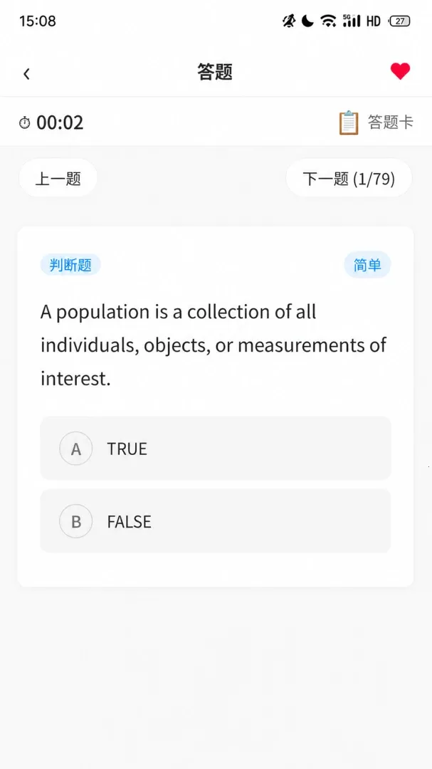 ��Ŀ���(��ѧѧϰˢ��ƽ̨)v1.1.6 �ֻ���