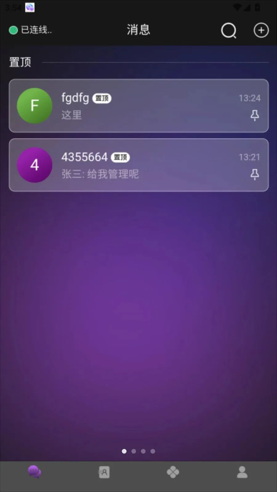 ����ͨ��׿���ֻ���v1.0.0 �ֻ���