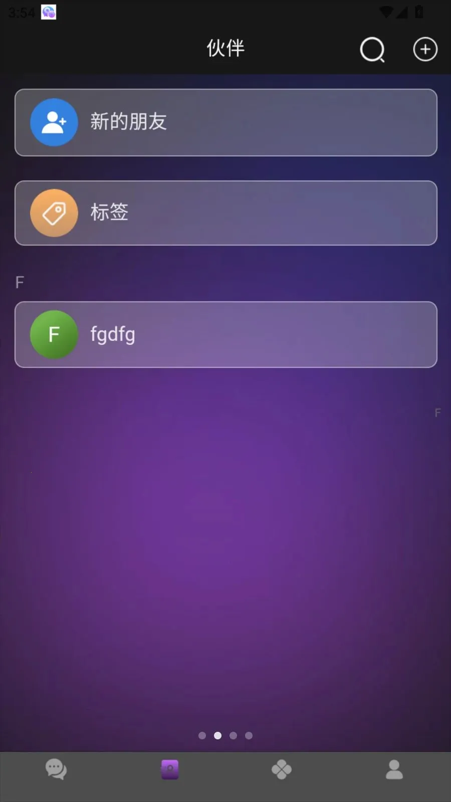 ����ͨ��׿���ֻ���v1.0.0 �ֻ���