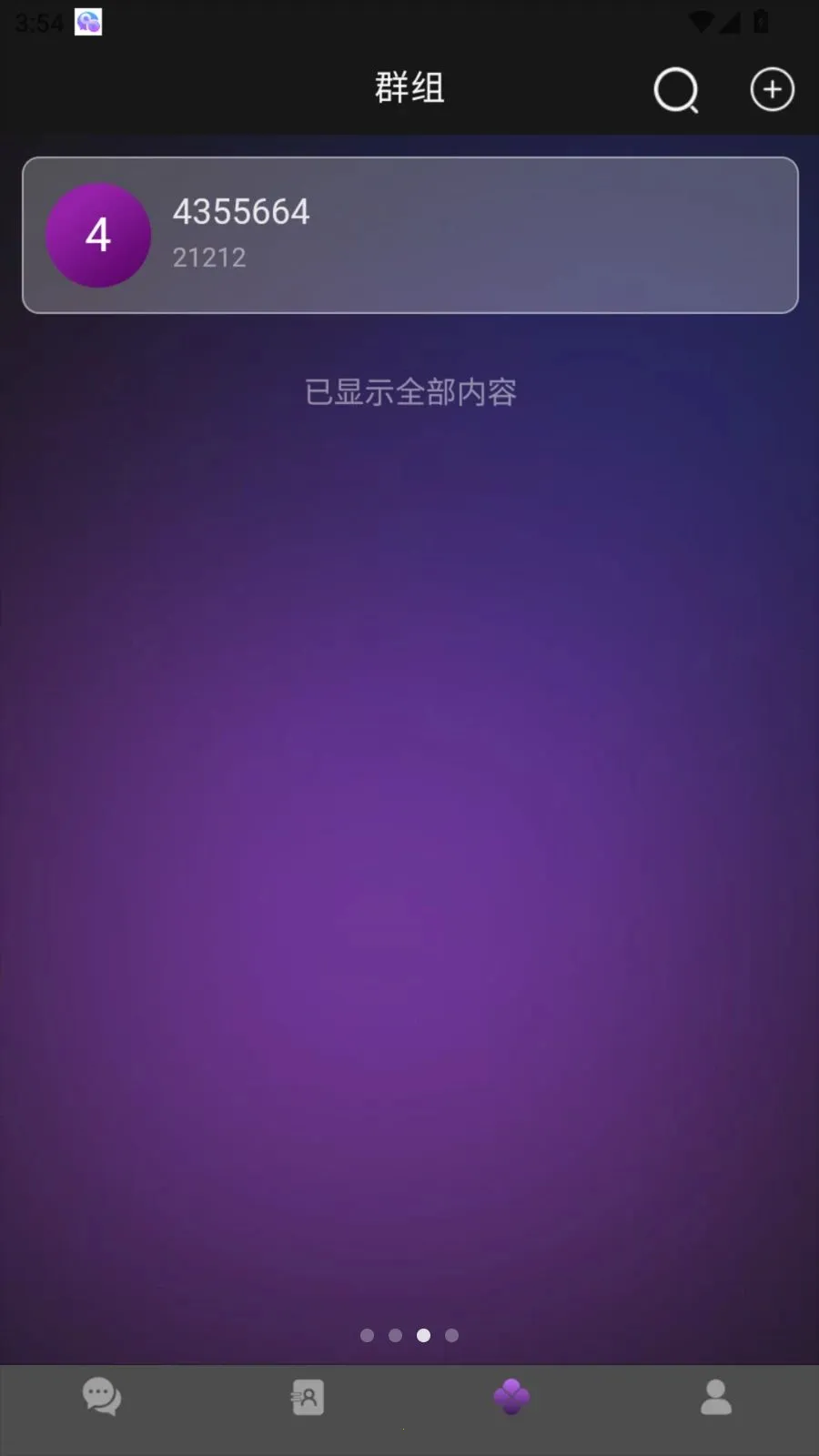 ����ͨ��׿���ֻ���v1.0.0 �ֻ���