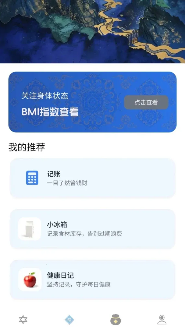 ��������(���������)v1.1.0.4 �ٷ���