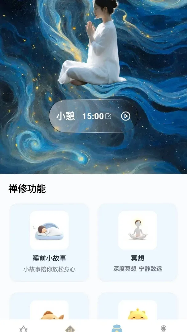 ��������(���������)v1.1.0.4 �ٷ���