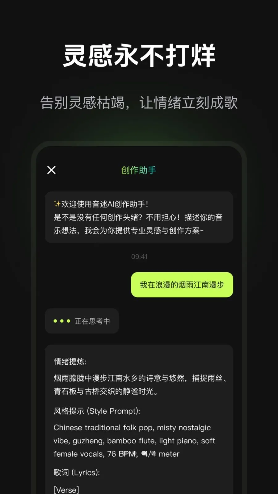 ����AI2026���°汾v1.1.1 ���°�