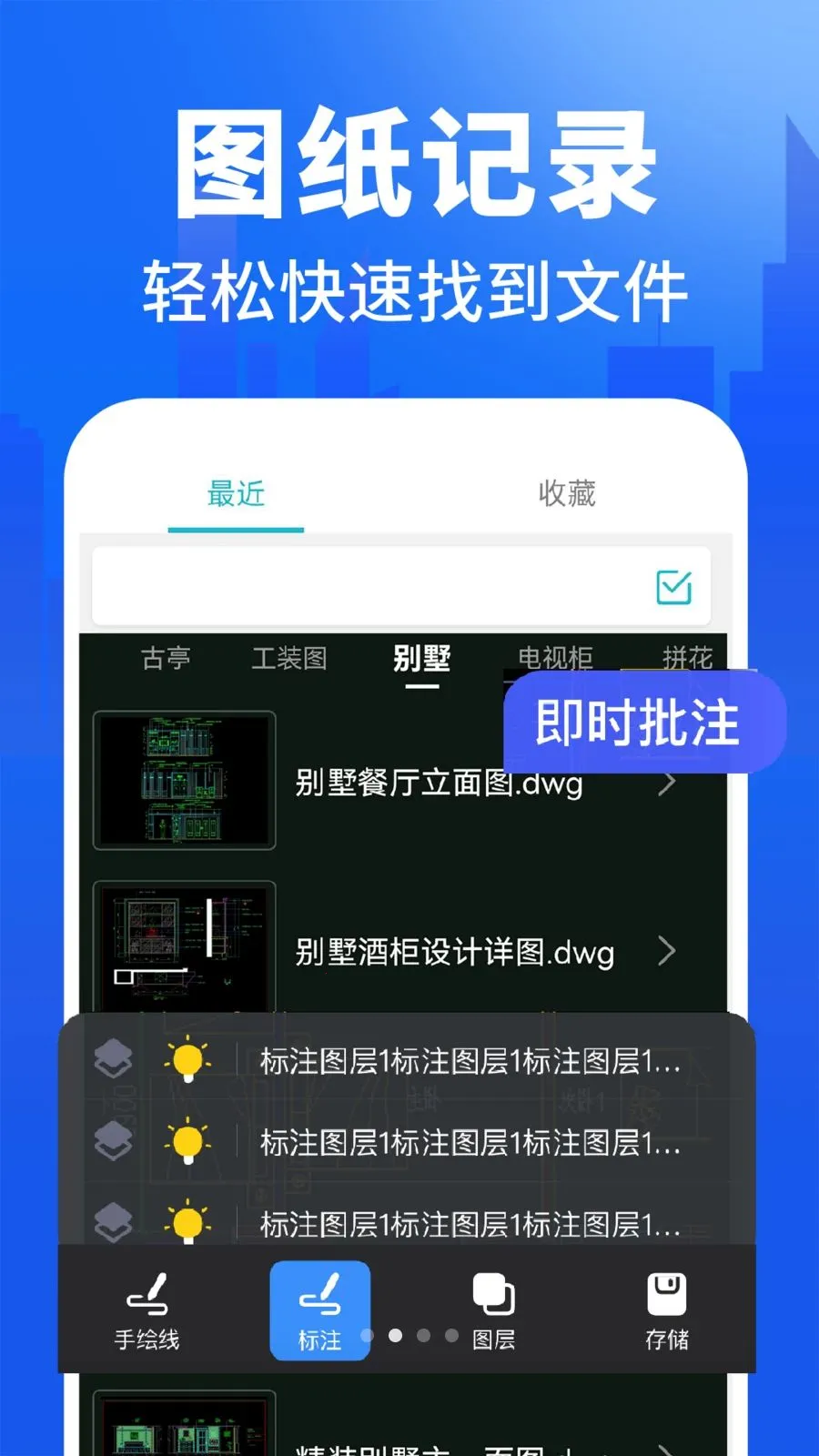 CADͼֽ�쿴ͼ2026���°汾v1.0.1 ���°�