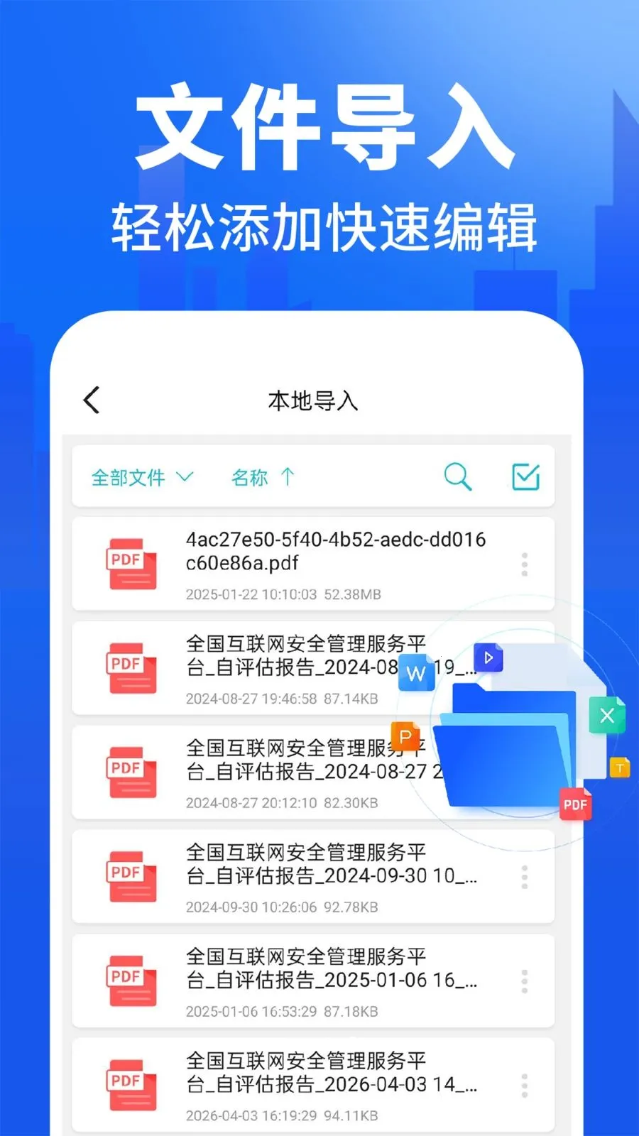 CADͼֽ�쿴ͼ2026���°汾v1.0.1 ���°�