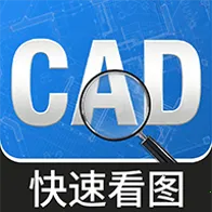 CADͼֽ�쿴ͼ2026���°汾v1.0.1 ���°�