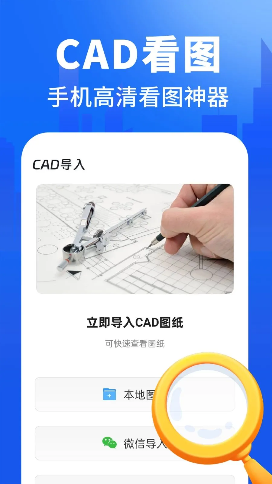 CADͼֽ�쿴ͼ2026���°汾v1.0.1 ���°�
