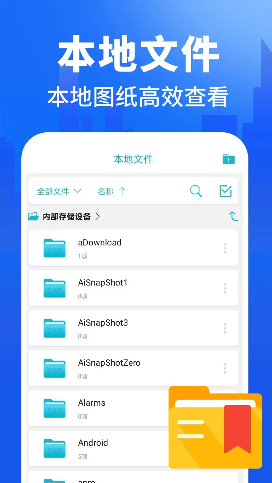 CADͼֽ�쿴ͼ2026���°汾v1.0.1 ���°�