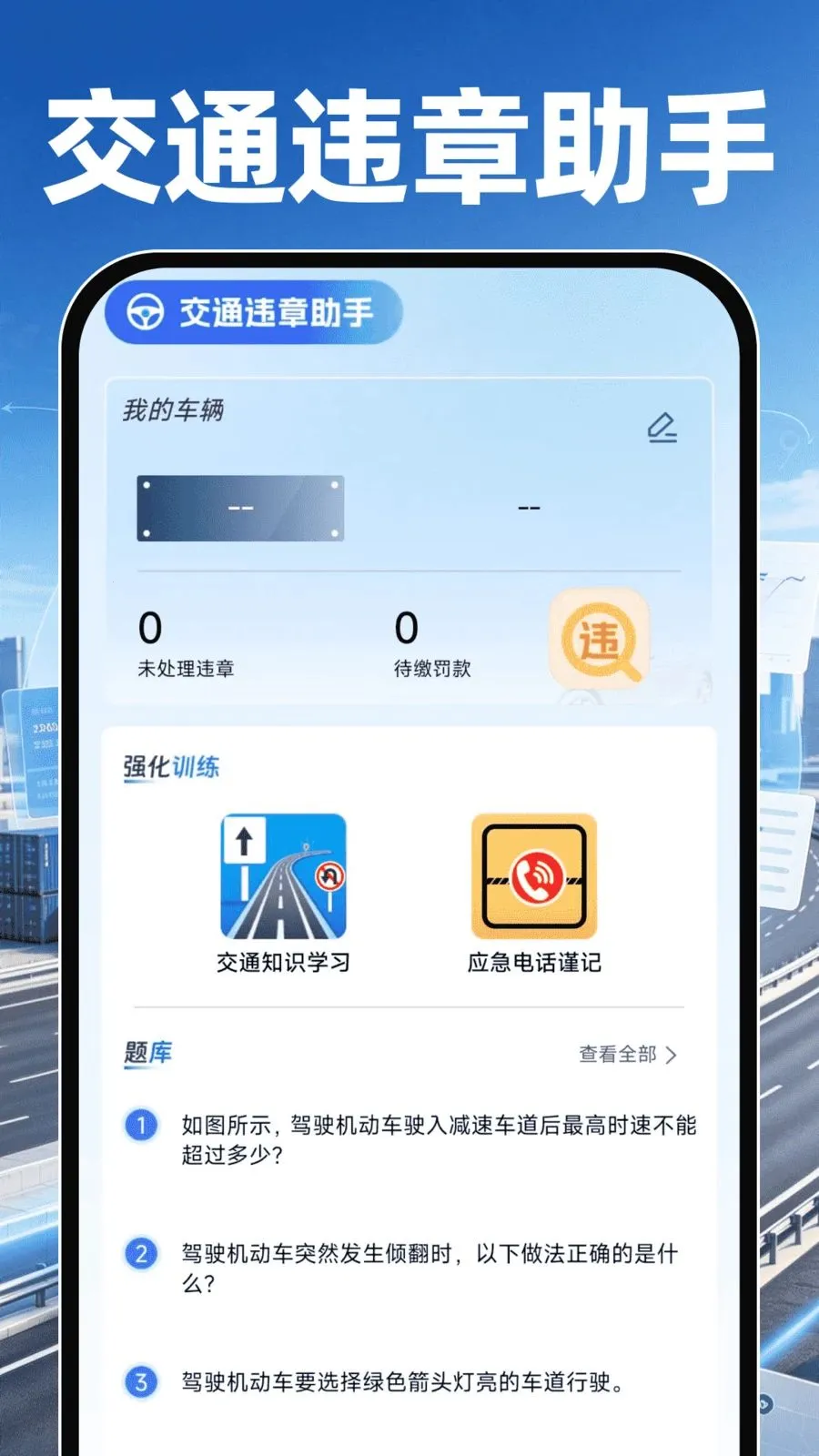 �������˳�����2026���°汾v1.0.0 ��Ѱ�