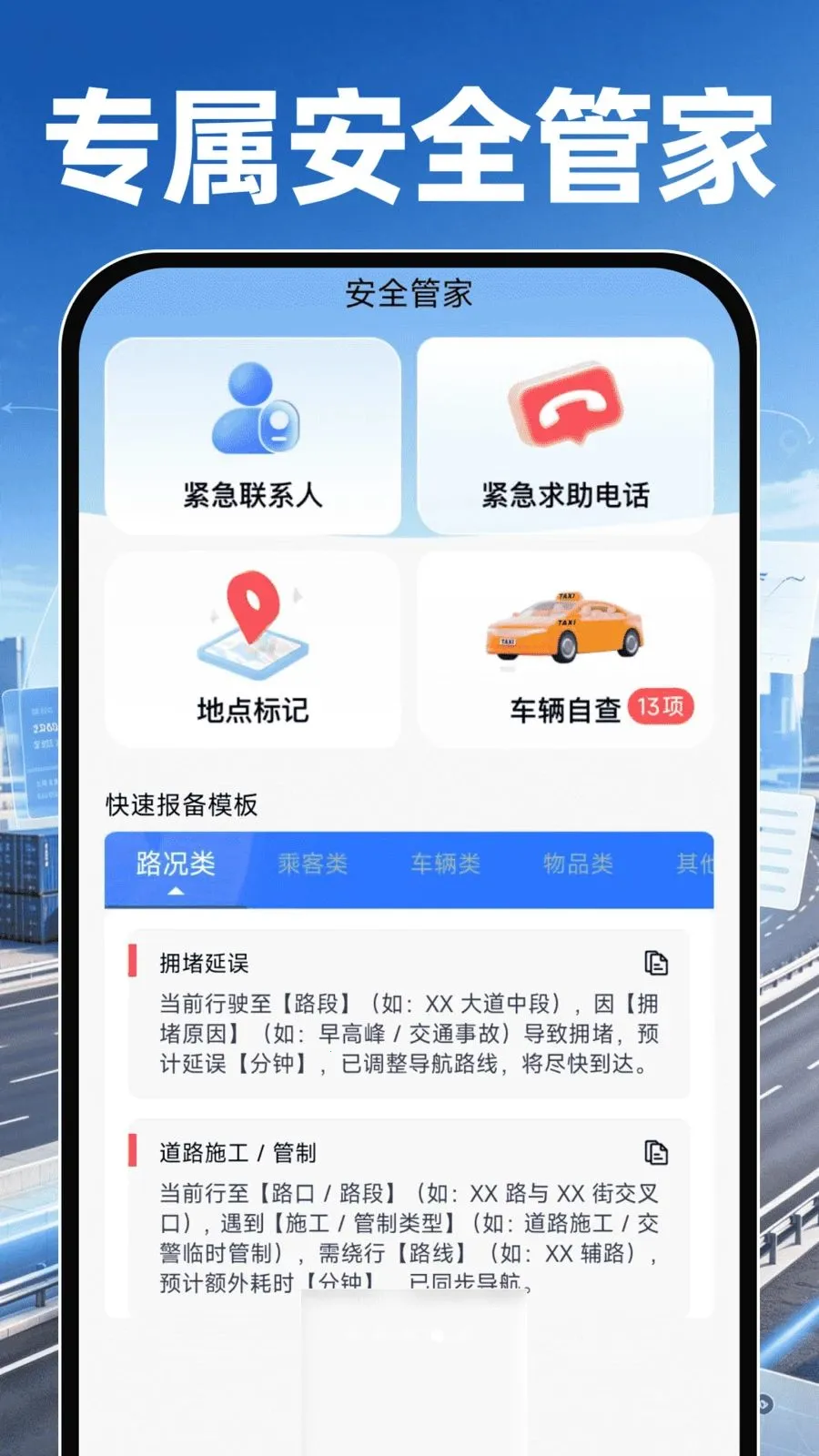 �������˳�����2026���°汾v1.0.0 ��Ѱ�