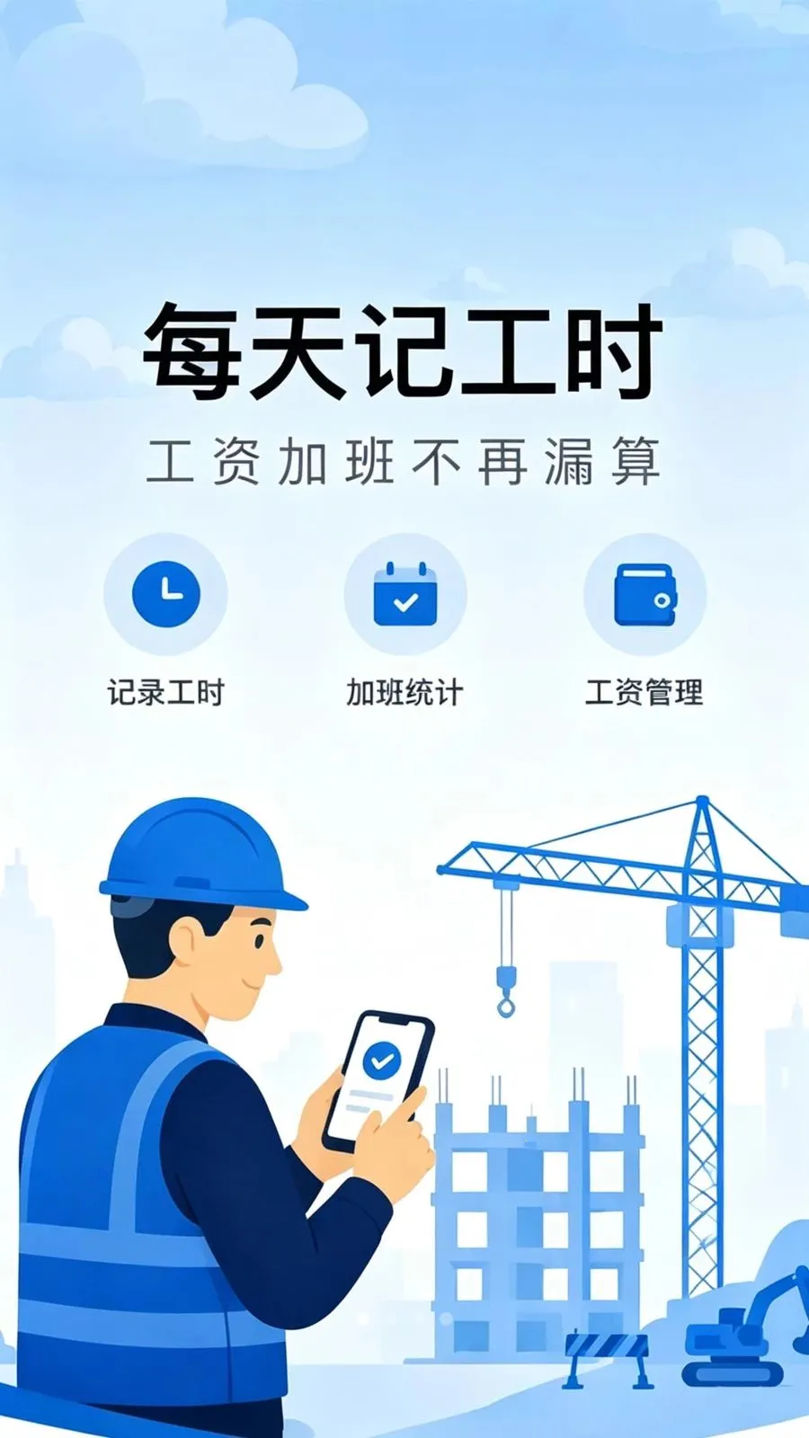 ���ذ��Ŀ��ڼ�¼(���ؼǹ����ڹ���)v1.0.1 �ֻ���