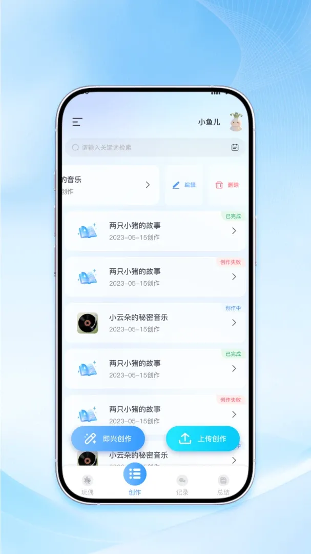 �������(��齻��ƽ̨)v1.0.0 �ֻ���