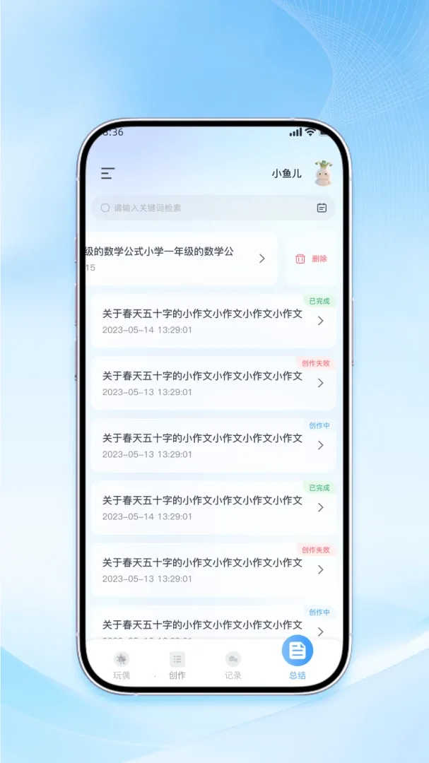 �������(��齻��ƽ̨)v1.0.0 �ֻ���