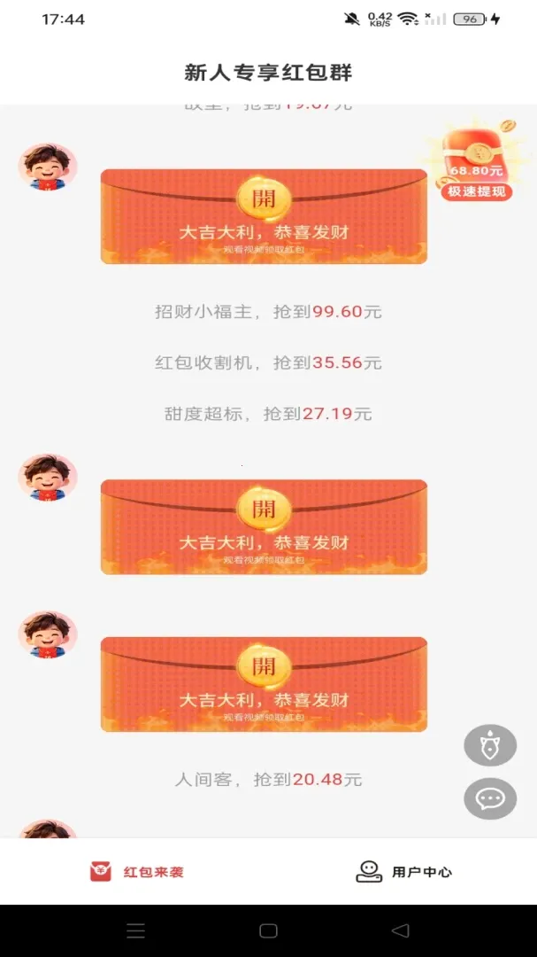 ���������������ֻ���v1.0.0 ���°�