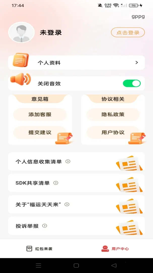 ���������������ֻ���v1.0.0 ���°�