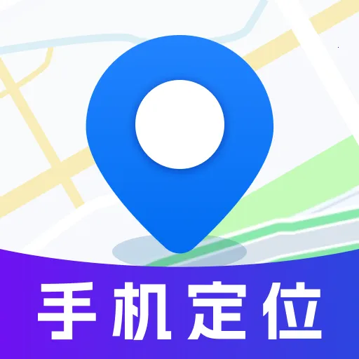 �ֻ�Ѱ��ʵʱ��λ��׿���ֻ���v1.0.0 ��Ѱ�