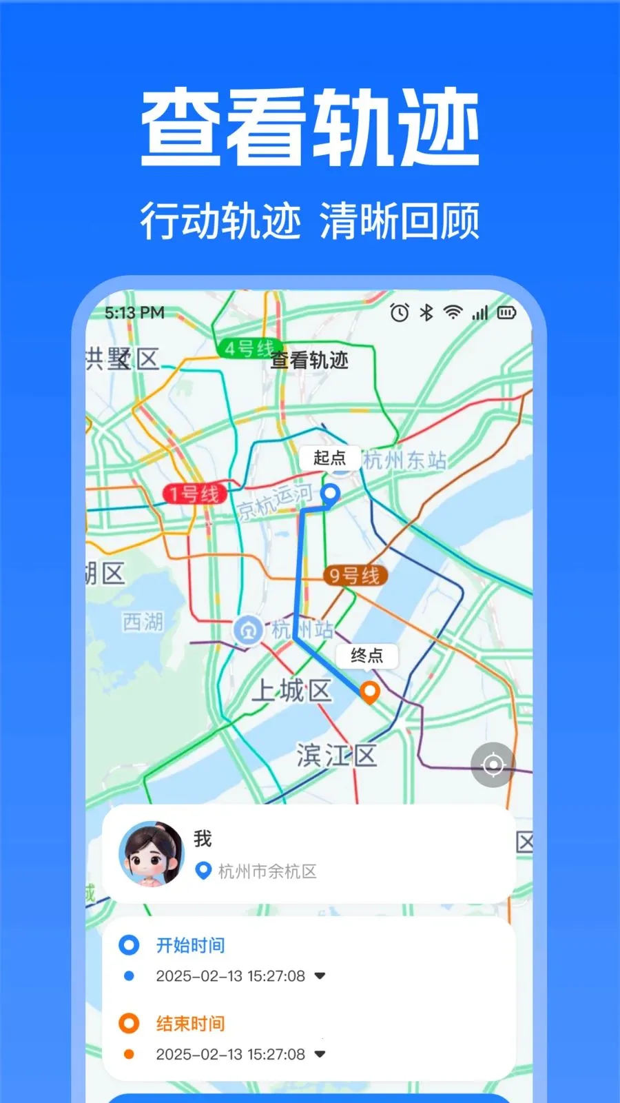 �ֻ�Ѱ��ʵʱ��λ��׿���ֻ���v1.0.0 ��Ѱ�