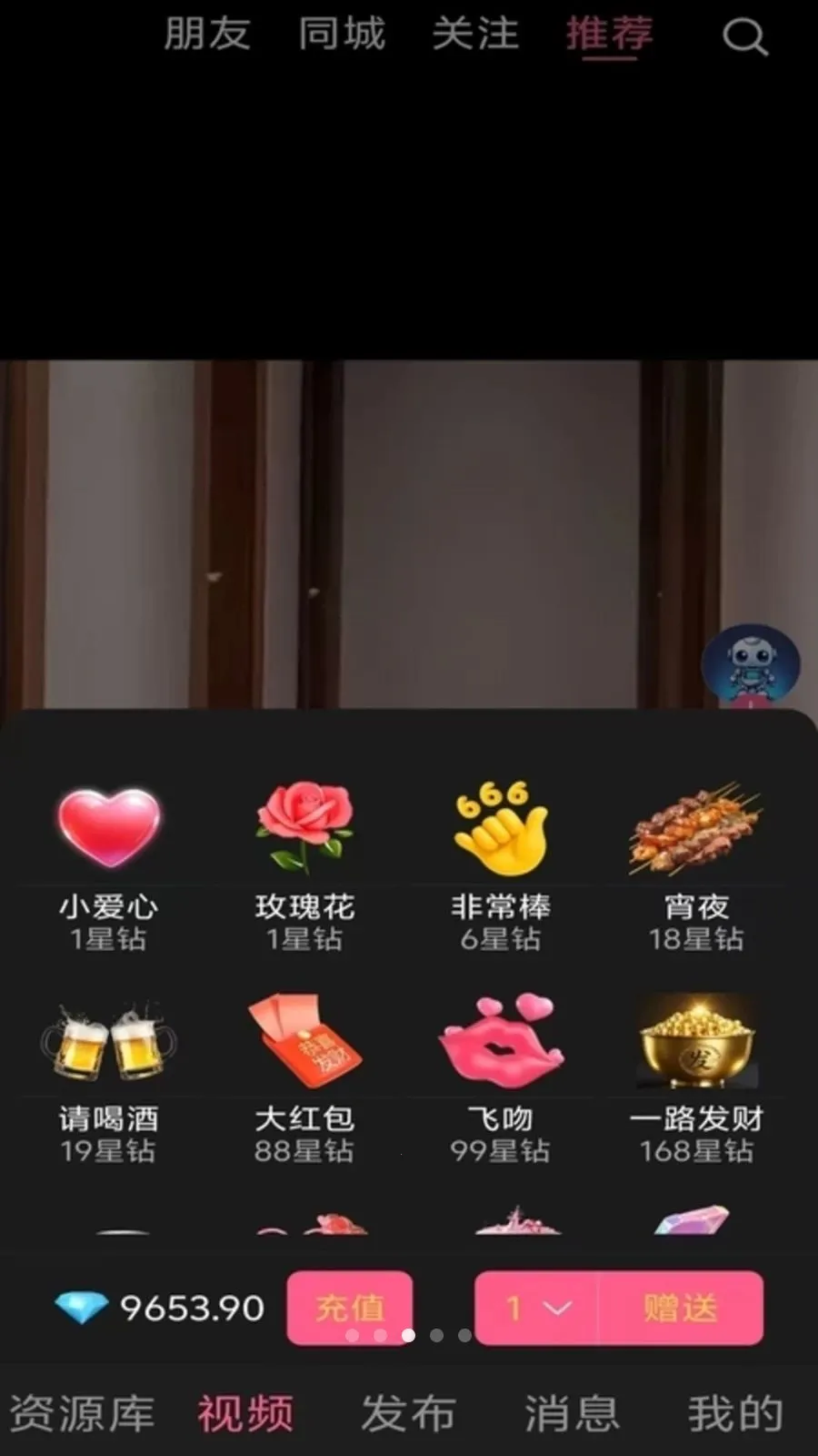 ���ʶ�����׿���ֻ���v1.0.1 ��׿��