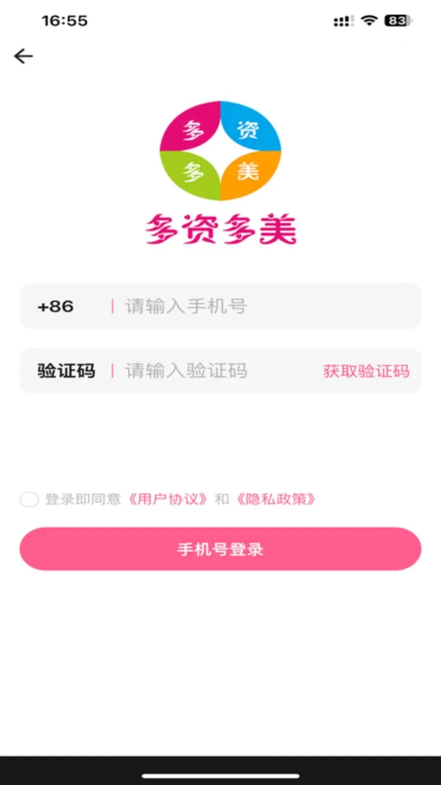 ���ʶ�����׿���ֻ���v1.0.1 ��׿��