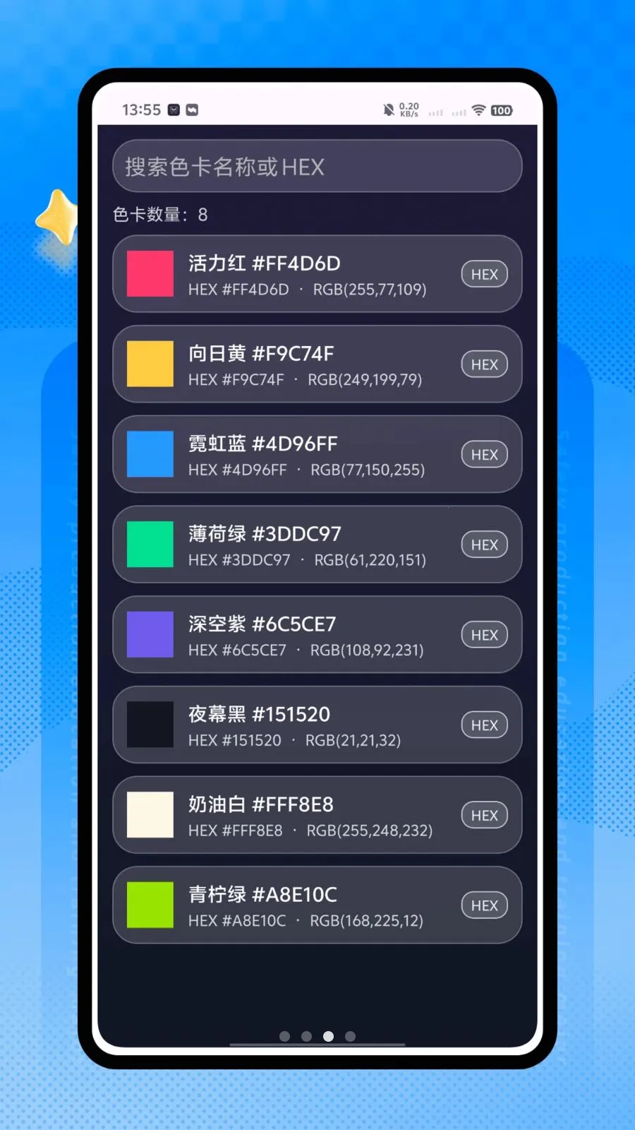 ����ƴ��2026���°汾v1.0.0 ��Ѱ�
