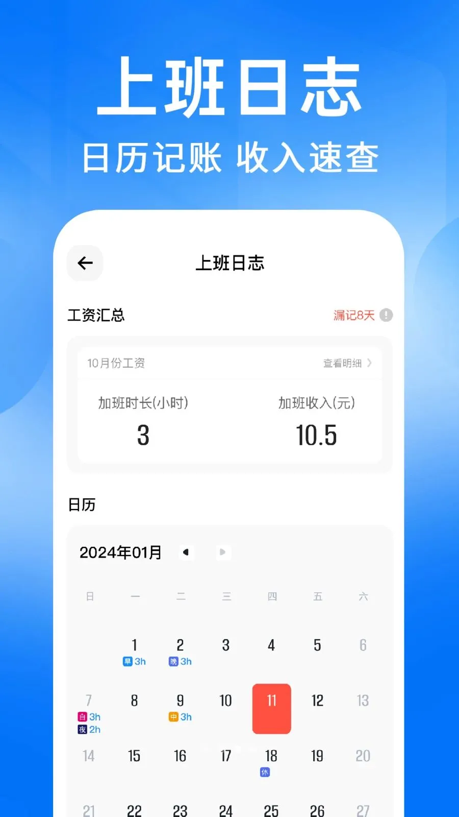 ���ؼǹ�����(���ؼǹ���н)v1.0.2 �ֻ���