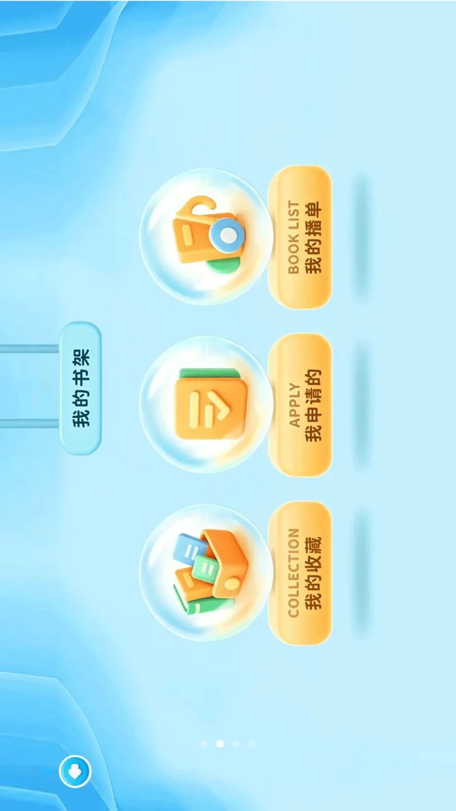 ����ѧ��(����ѧϰ����)v1.0.1 ��׿��