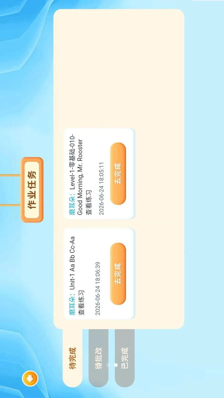����ѧ��(����ѧϰ����)v1.0.1 ��׿��