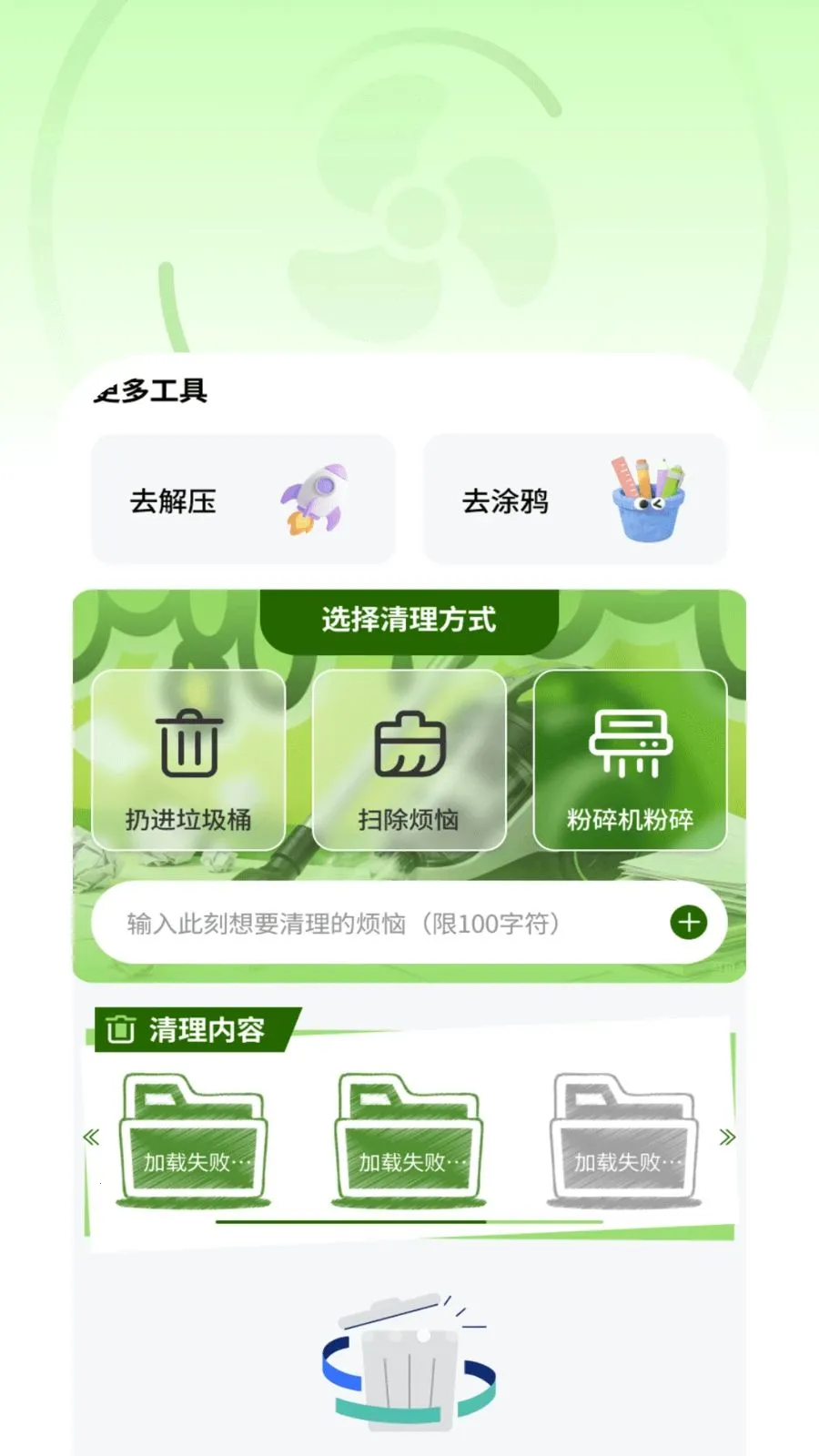 ������������2026���°汾v1.0.9 �ٷ���