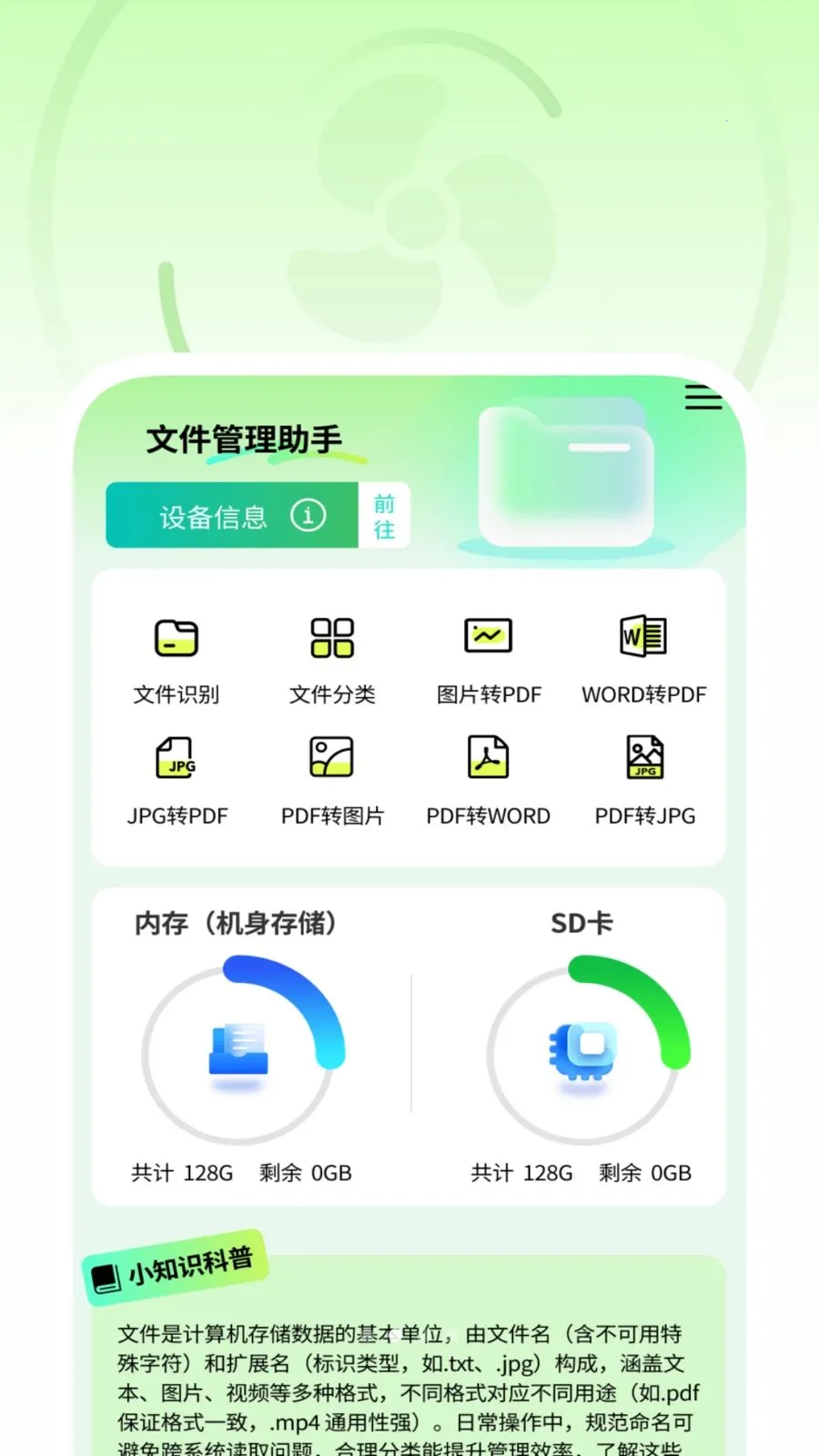 ������������2026���°汾v1.0.9 �ٷ���