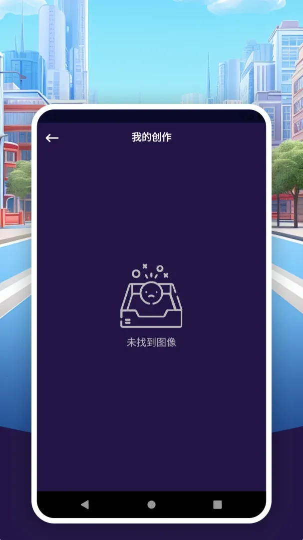 ��ױ��ͼ��������(��ֽ��Ƭ�༭��)v8.8.1 �ֻ���