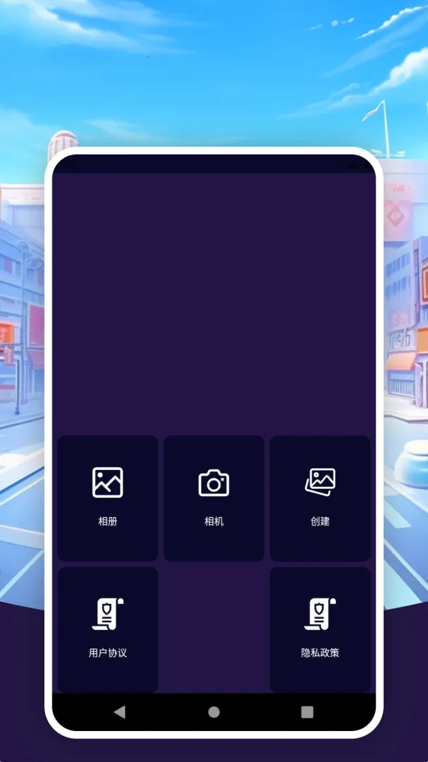 ��ױ��ͼ��������(��ֽ��Ƭ�༭��)v8.8.1 �ֻ���