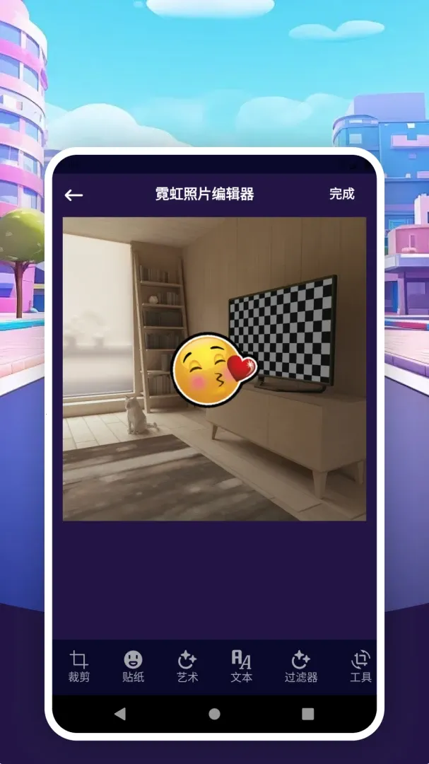 ��ױ��ͼ��������(��ֽ��Ƭ�༭��)v8.8.1 �ֻ���