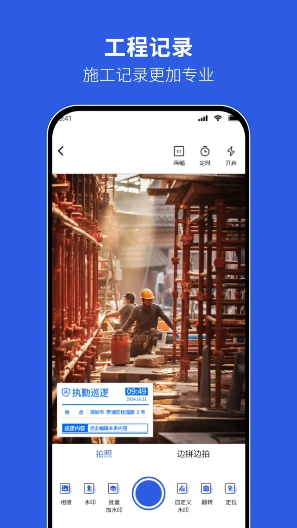 �ֳ�ˮӡ�������չٷ����°汾v1.1 ��Ѱ�