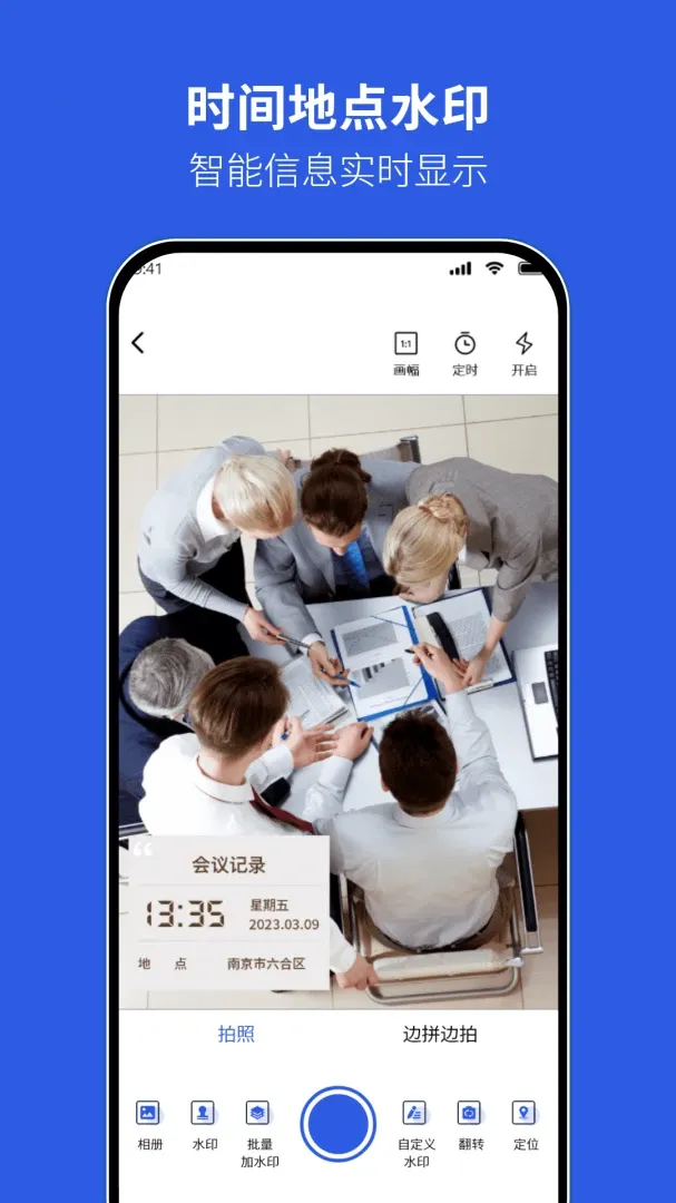 �ֳ�ˮӡ�������չٷ����°汾v1.1 ��Ѱ�