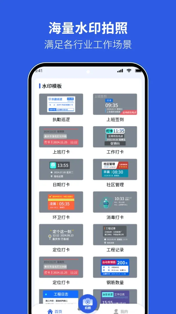 �ֳ�ˮӡ�������չٷ����°汾v1.1 ��Ѱ�