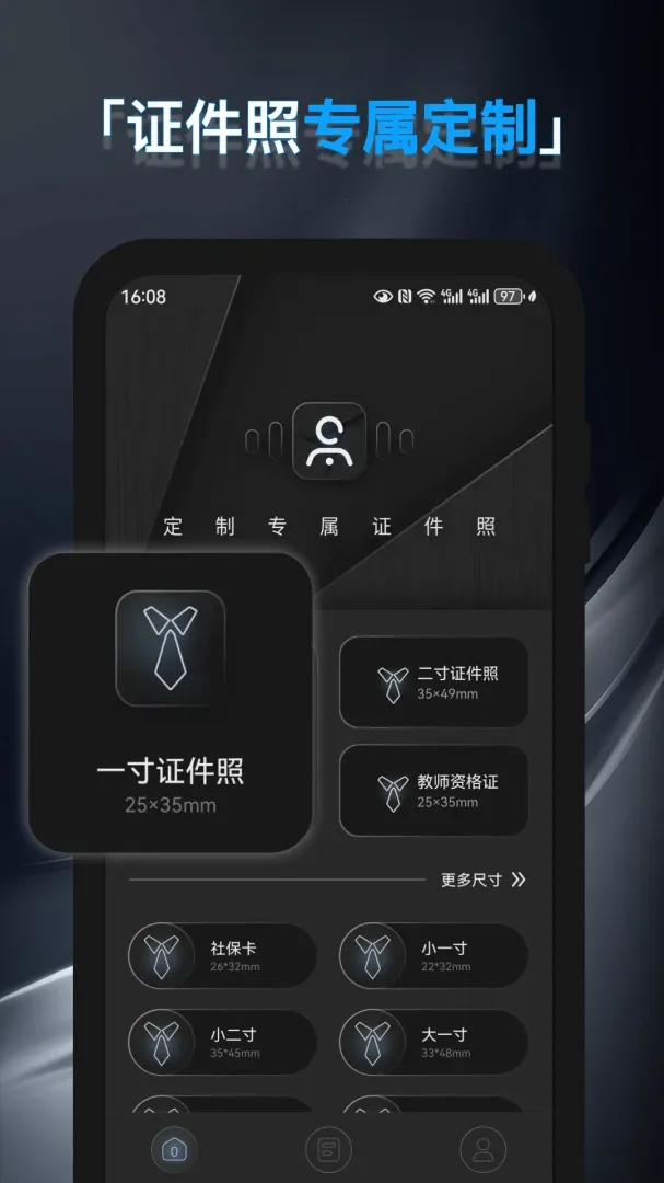 ֤����ͷ��׿���ֻ���v25.1.3 �ٷ���