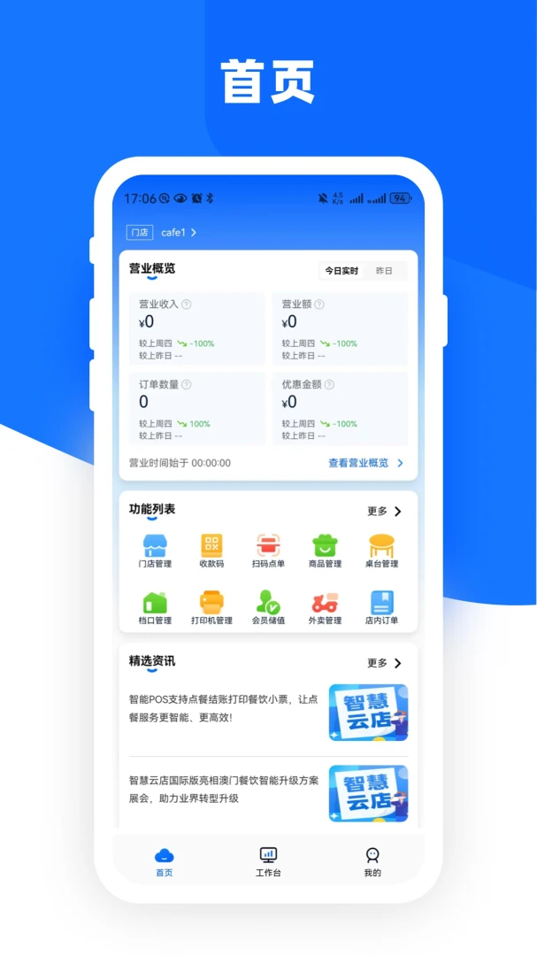 �����Ƶ�ܼ�(�Ƶ����APP)v1.1.6 ��Ѱ�