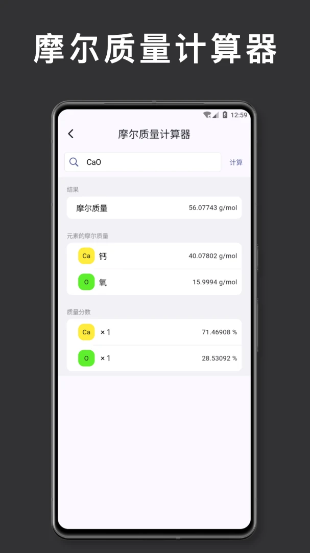 Ԫ�����ڱ���ѧ�����ֻ���v1.3.2 ���°�