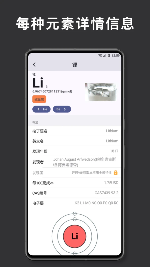 Ԫ�����ڱ���ѧ�����ֻ���v1.3.2 ���°�